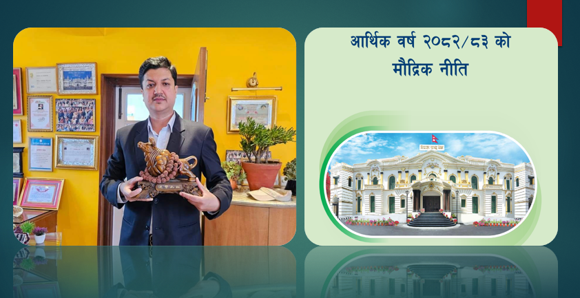 मौद्रिक नीतिले लगानीकर्ताको मनोबल बढायो: शिव चन्द्रको प्रतिक्रिया